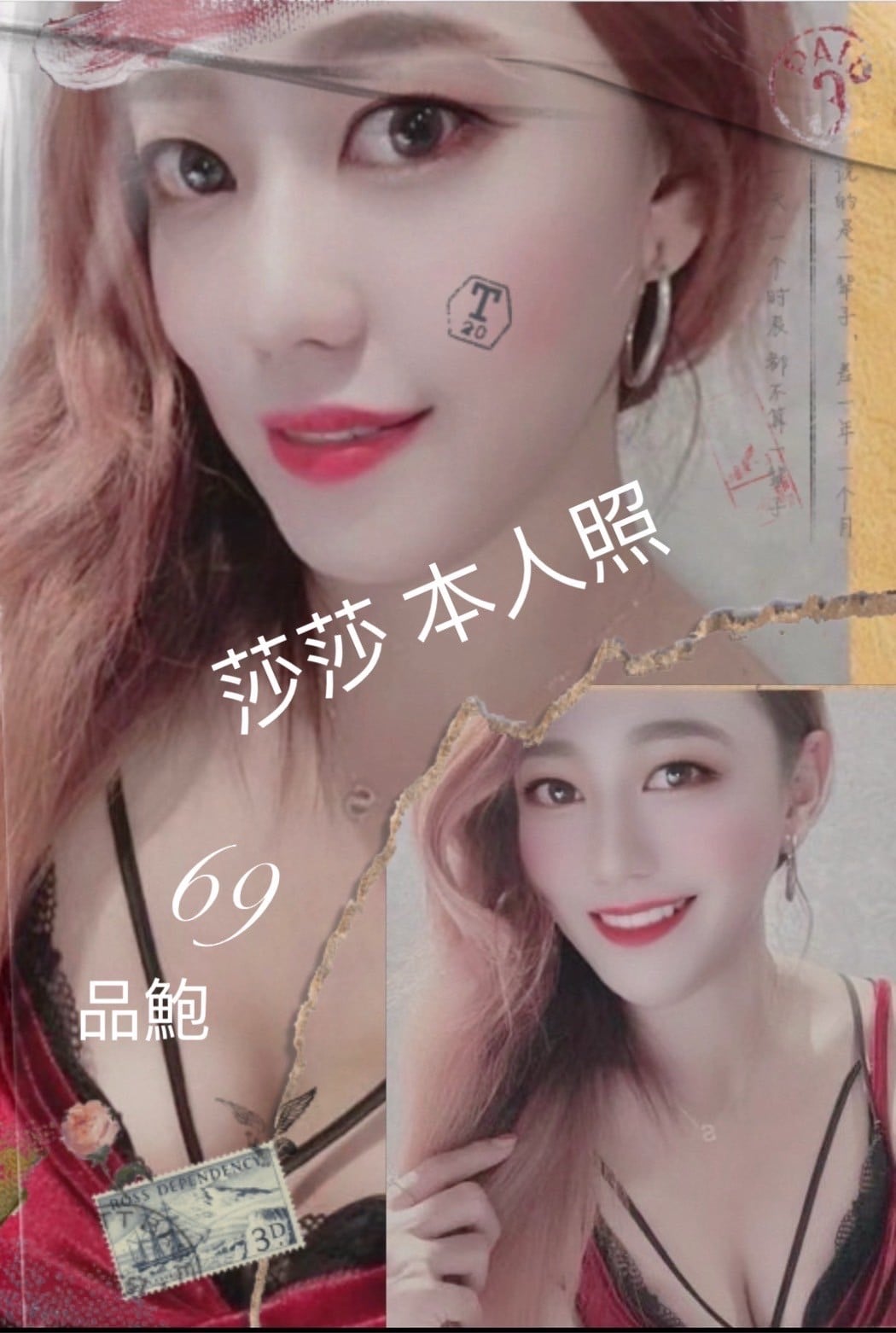 馬來西亞台南莎莎定點圖片