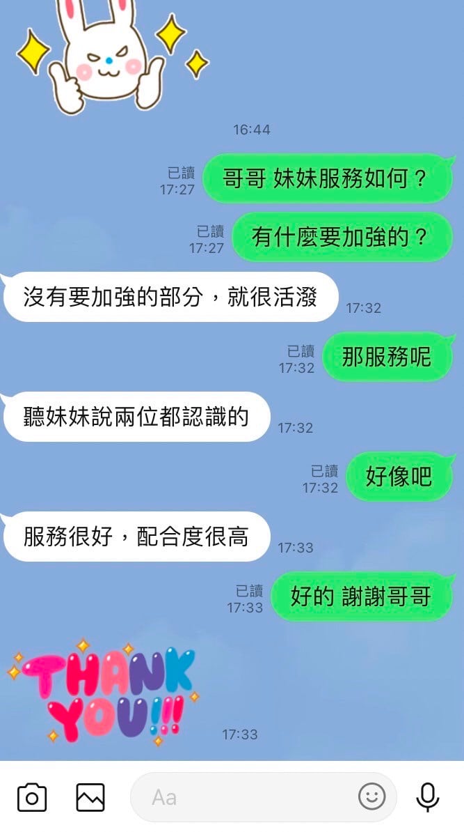 馬來西亞台南莎莎定點圖片