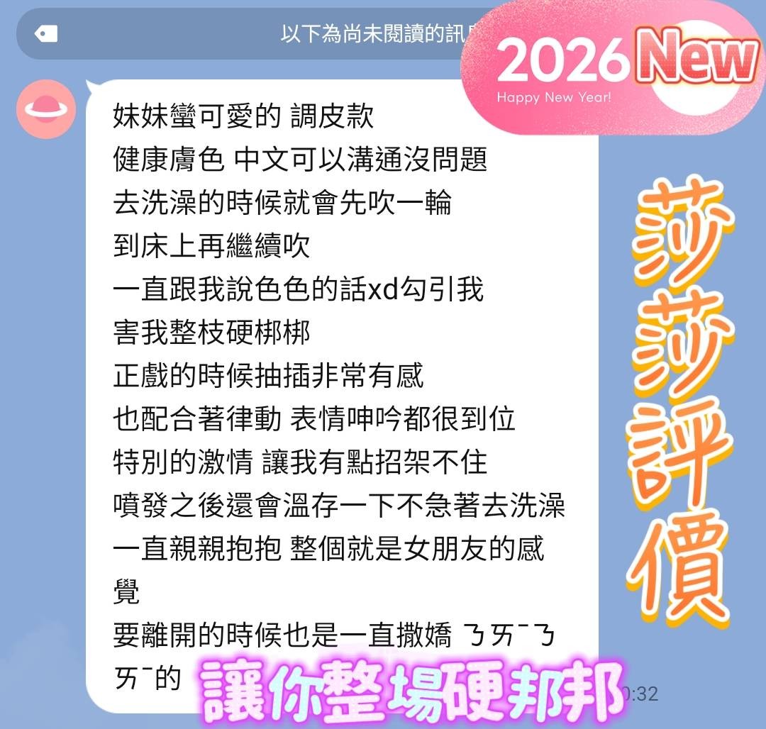 馬來西亞台南莎莎定點圖片