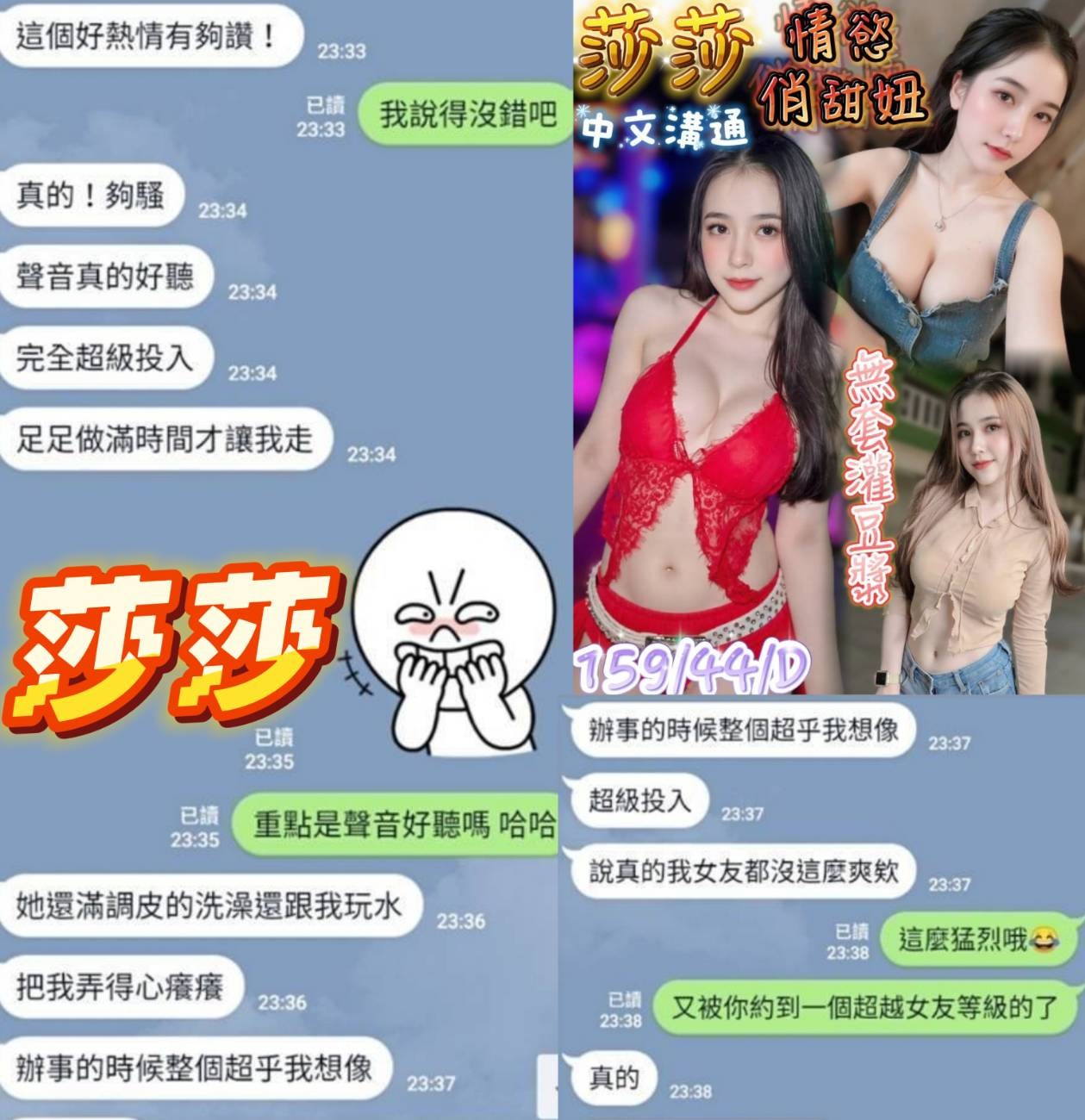 馬來西亞台南莎莎定點圖片