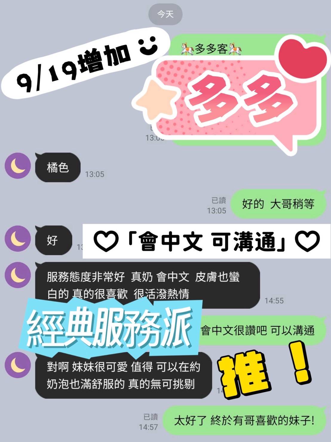 馬來西亞台南菜菜定點圖片