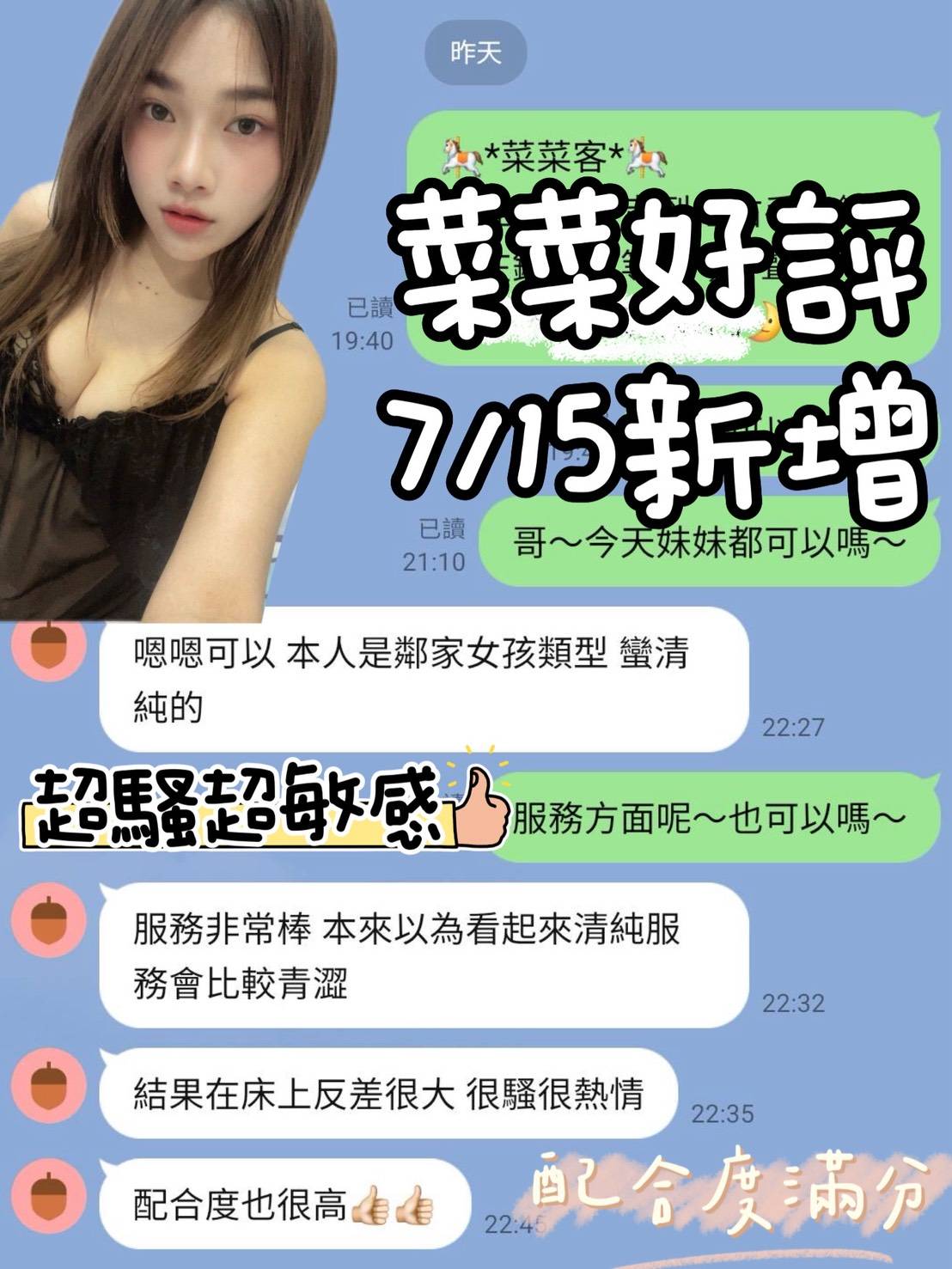 馬來西亞台南菜菜定點圖片