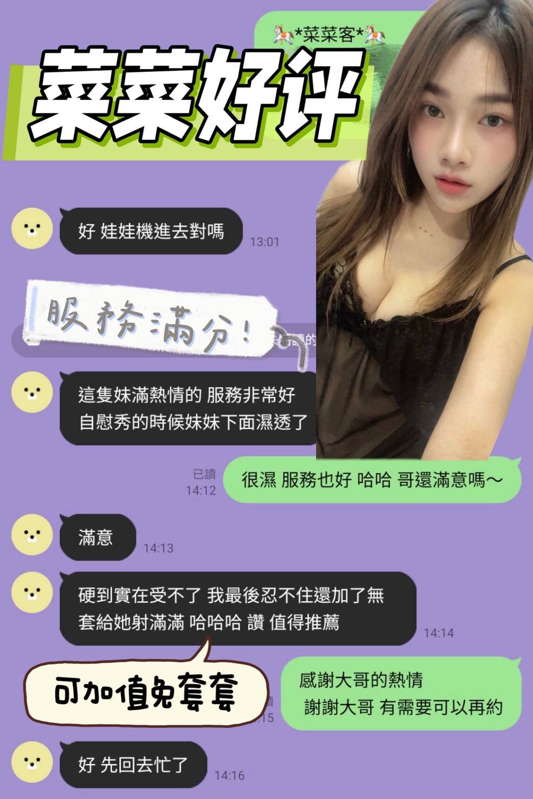馬來西亞台南菜菜定點圖片