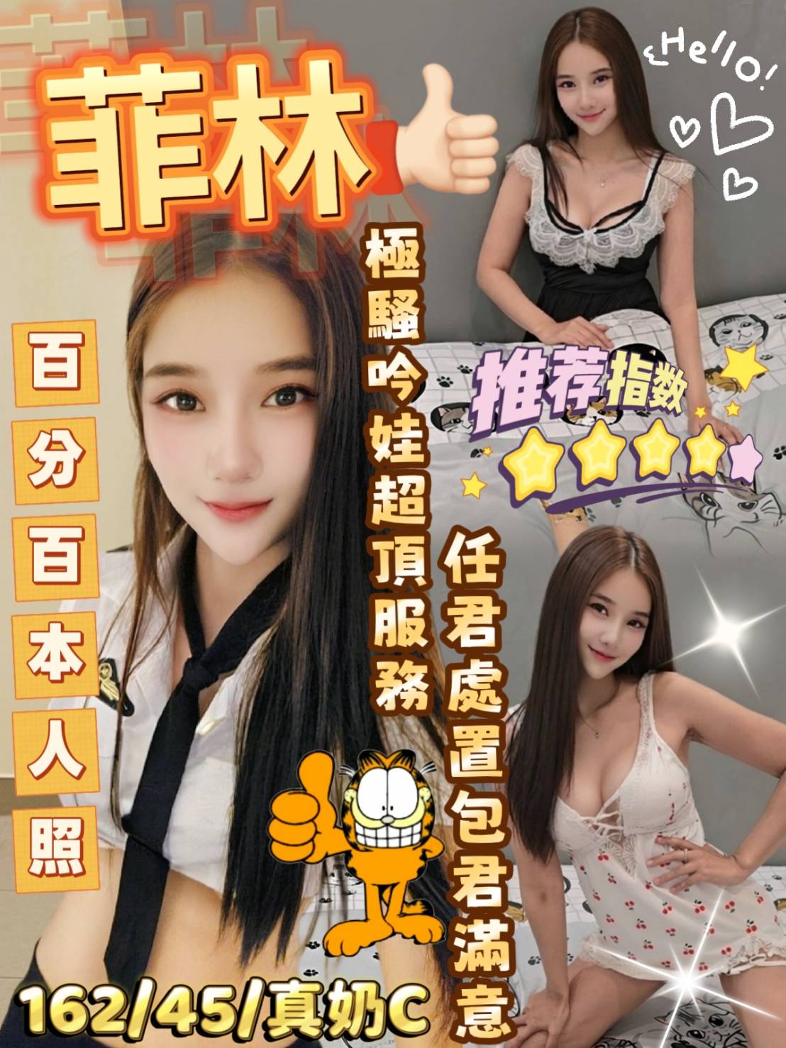 馬來西亞台南菲林定點圖片