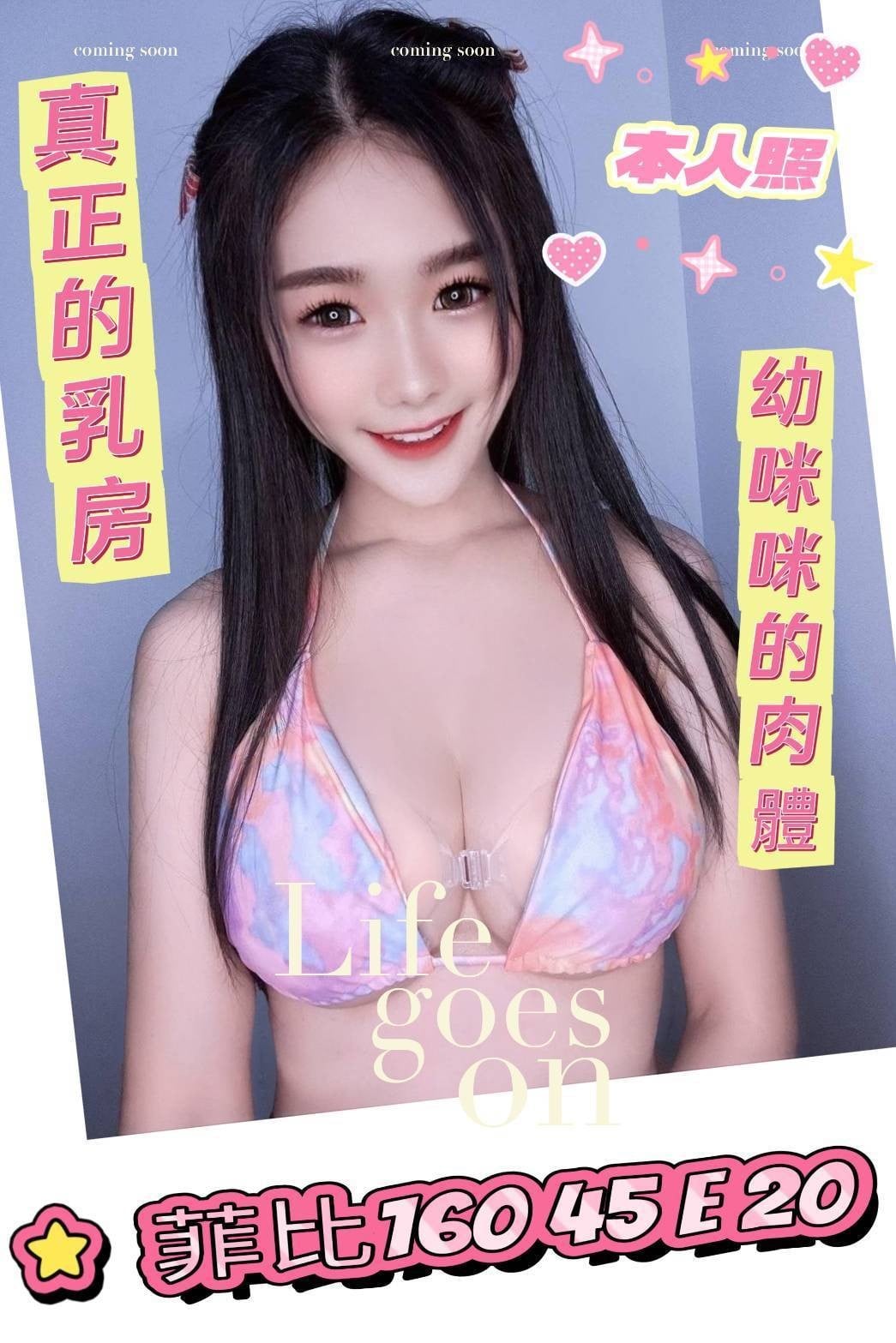 馬來西亞台南菲比定點圖片