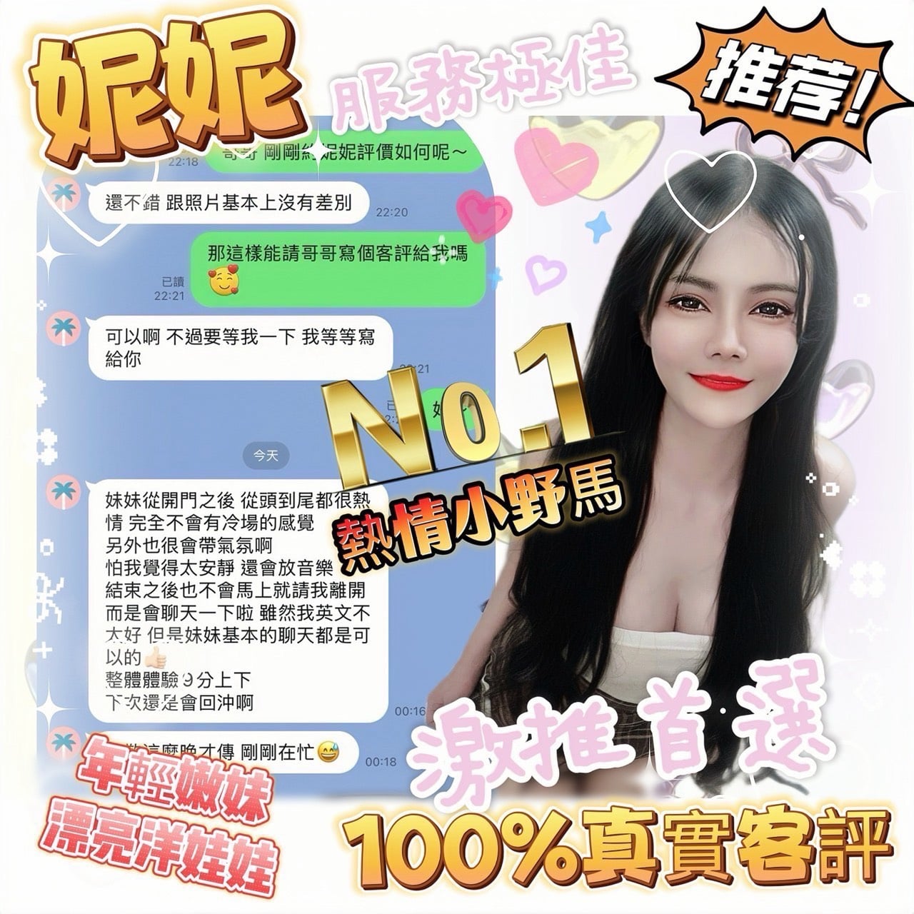 馬來西亞台南蔓里外送圖片