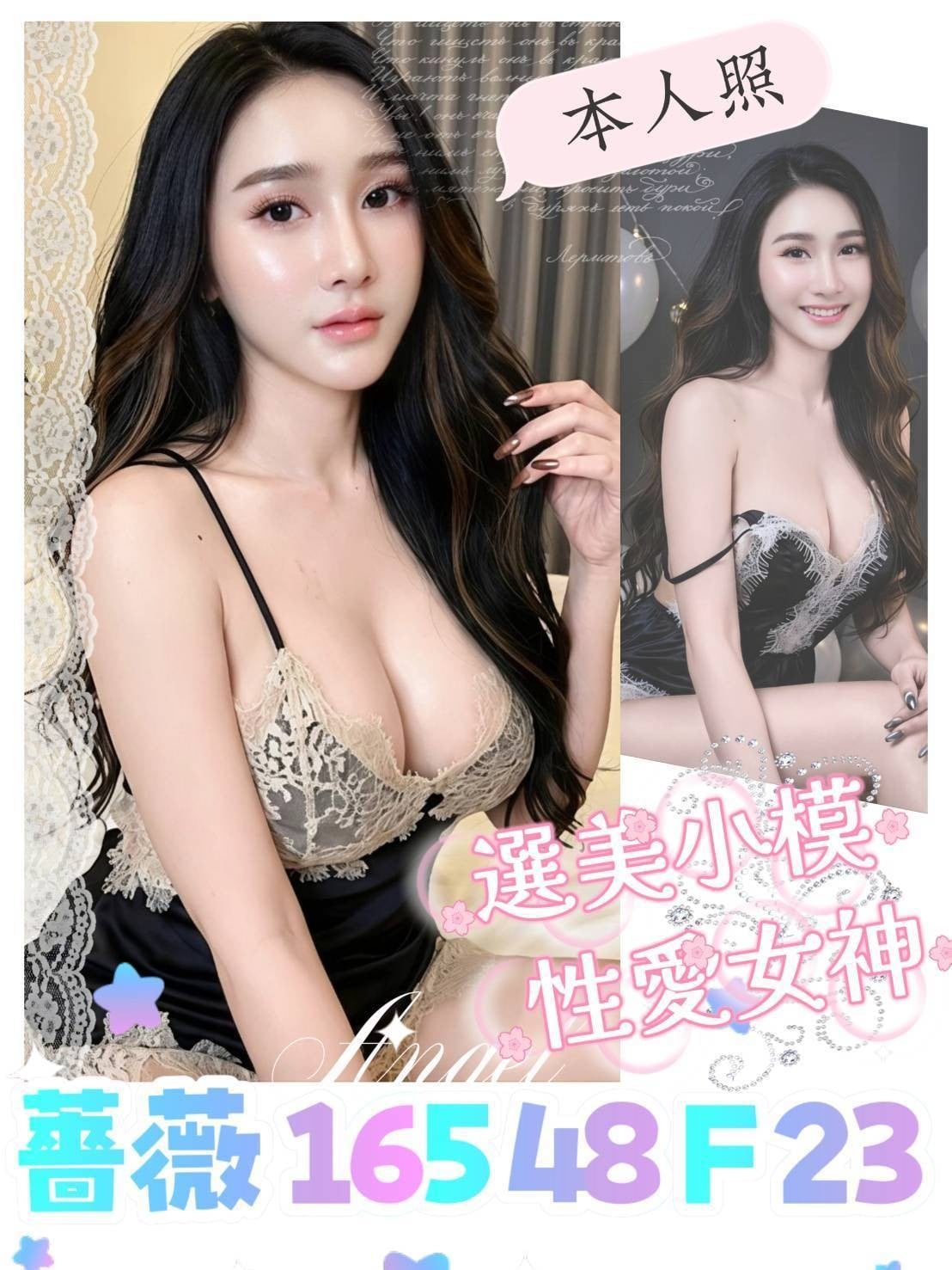馬來西亞台南薔薇定點圖片
