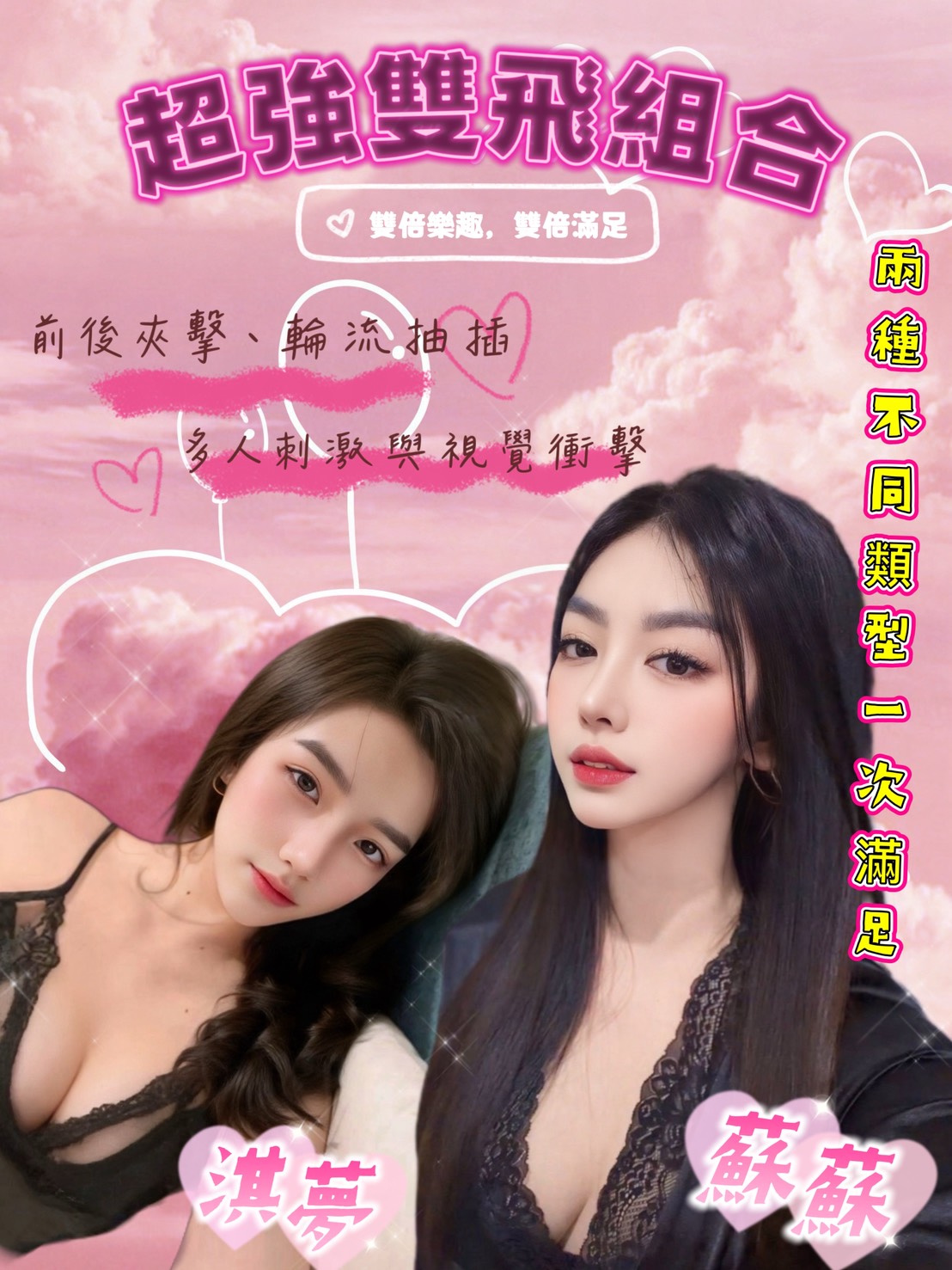 馬來西亞台南蘇蘇定點圖片