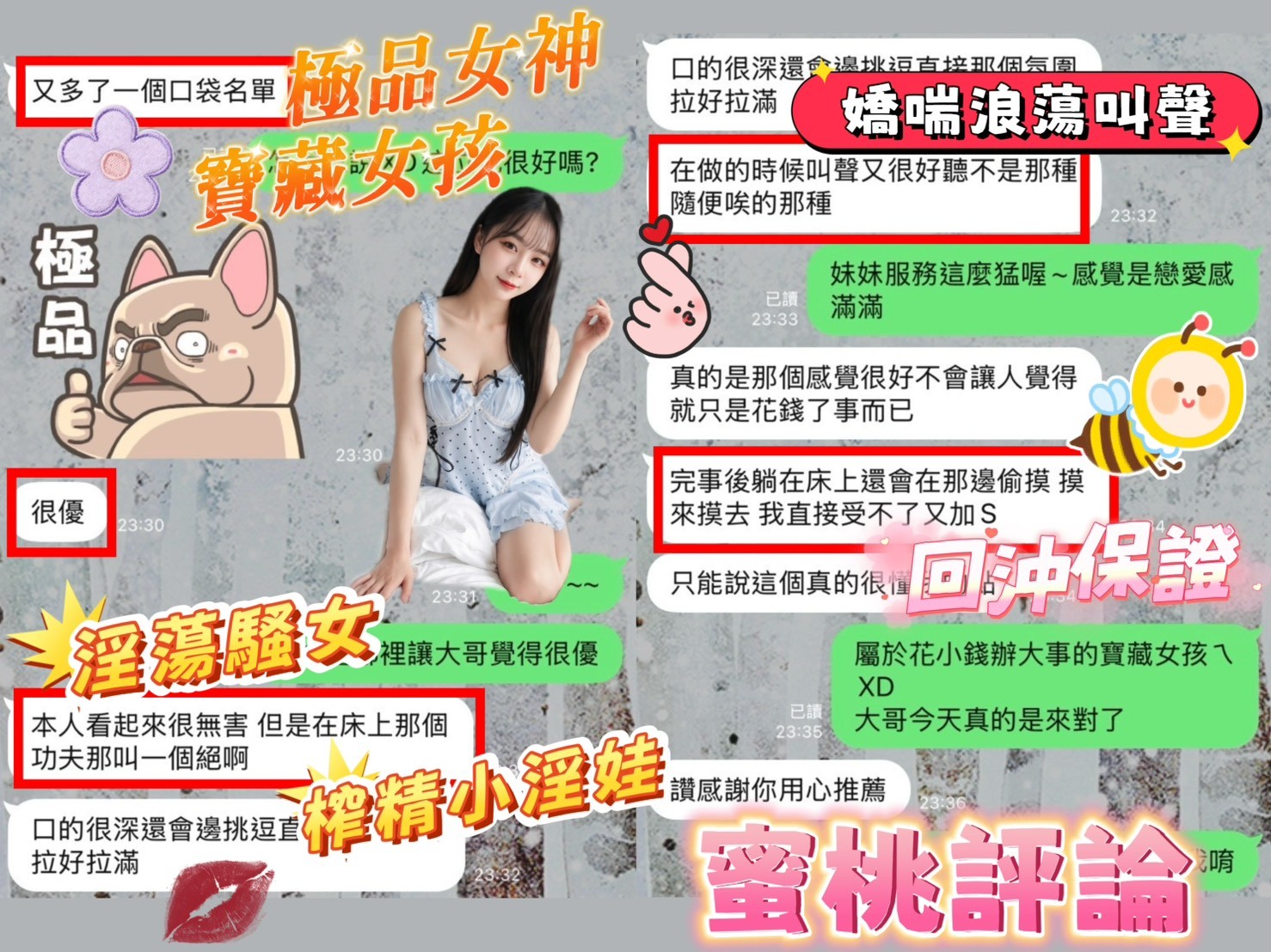 馬來西亞台南蜜桃定點圖片
