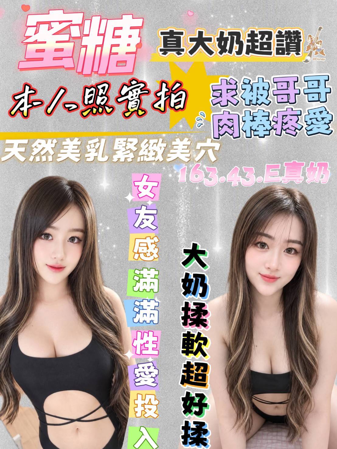 馬來西亞台南蜜糖定點圖片