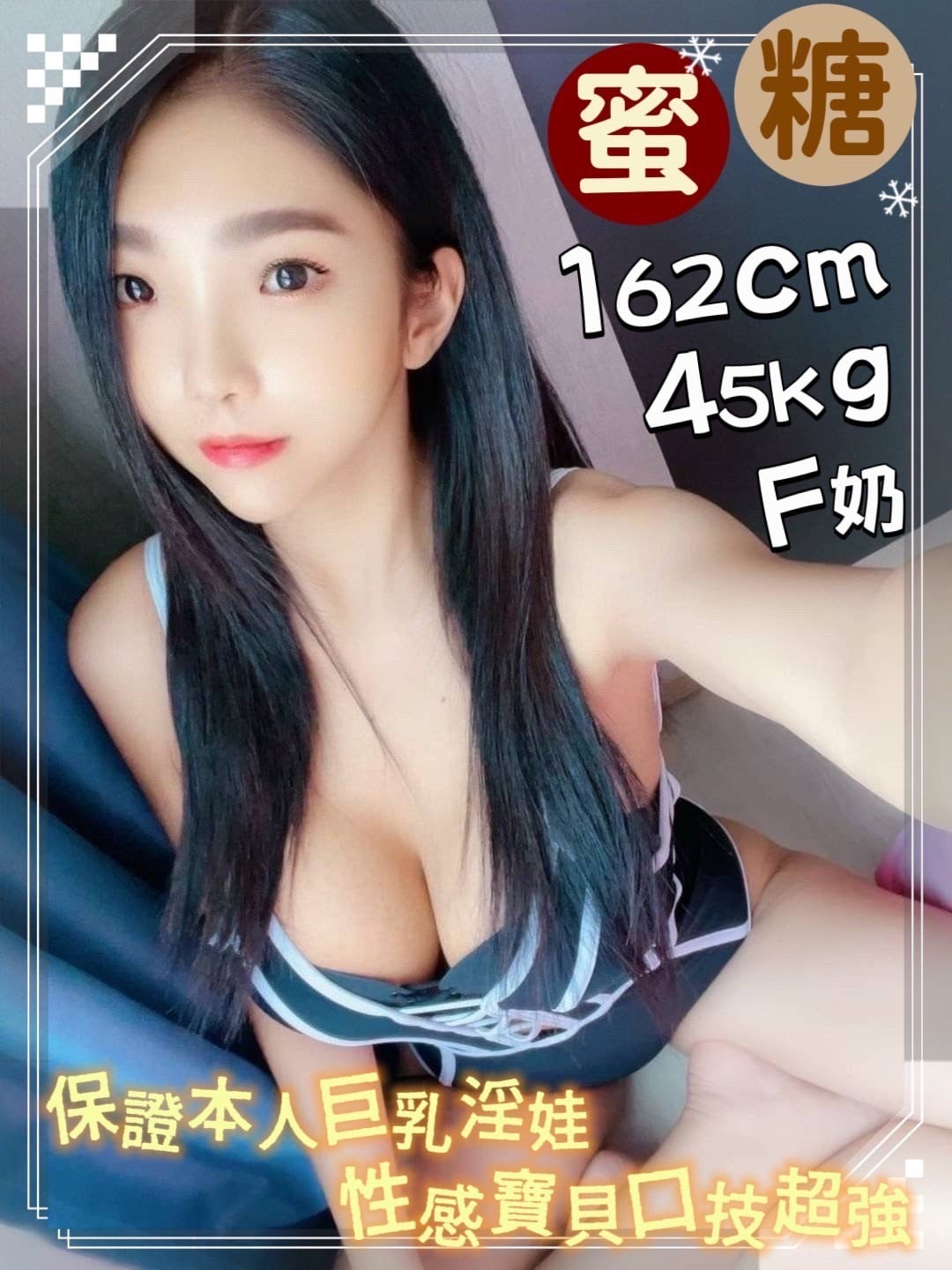 馬來西亞台南蜜糖定點圖片