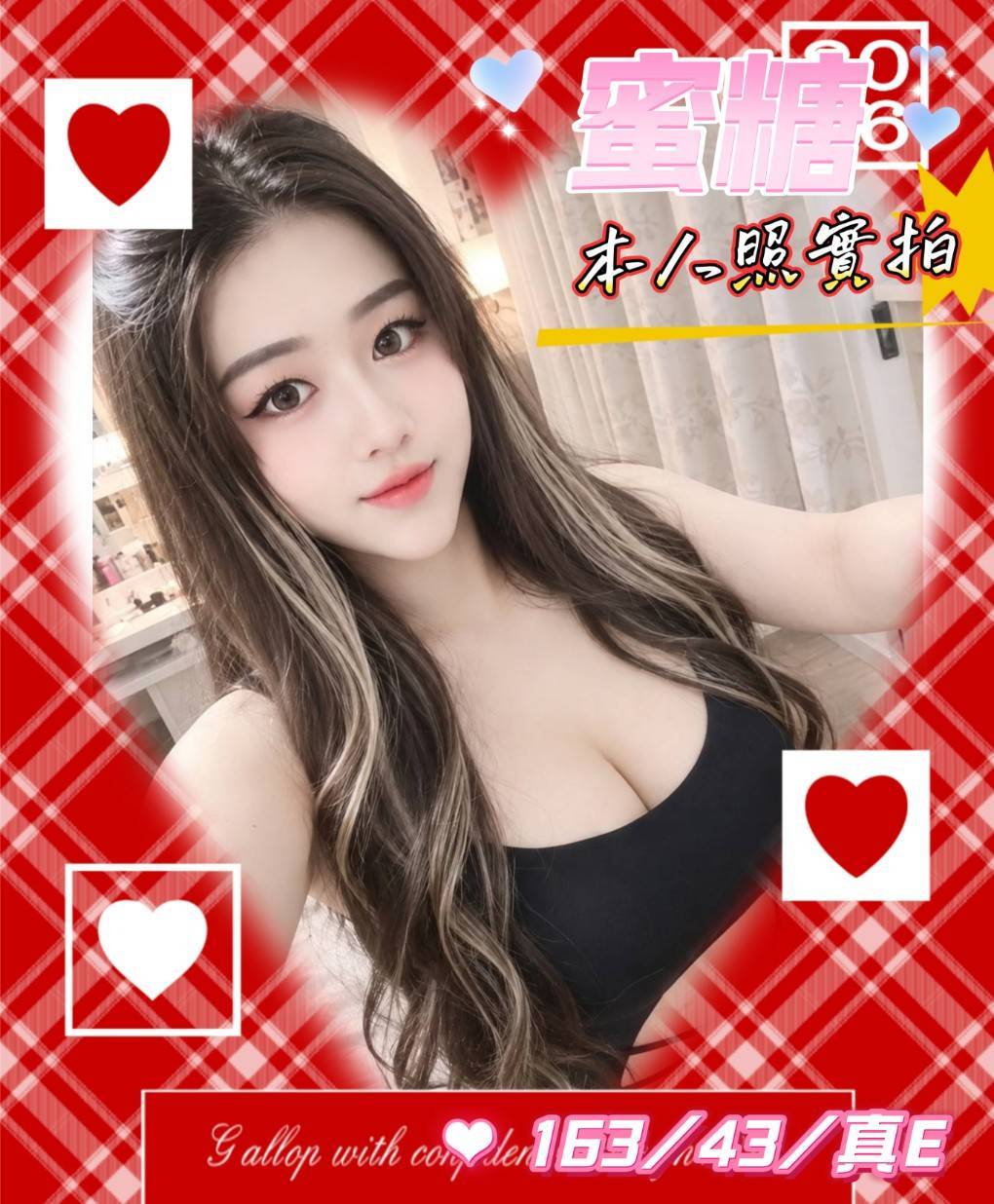 馬來西亞台南蜜糖定點圖片