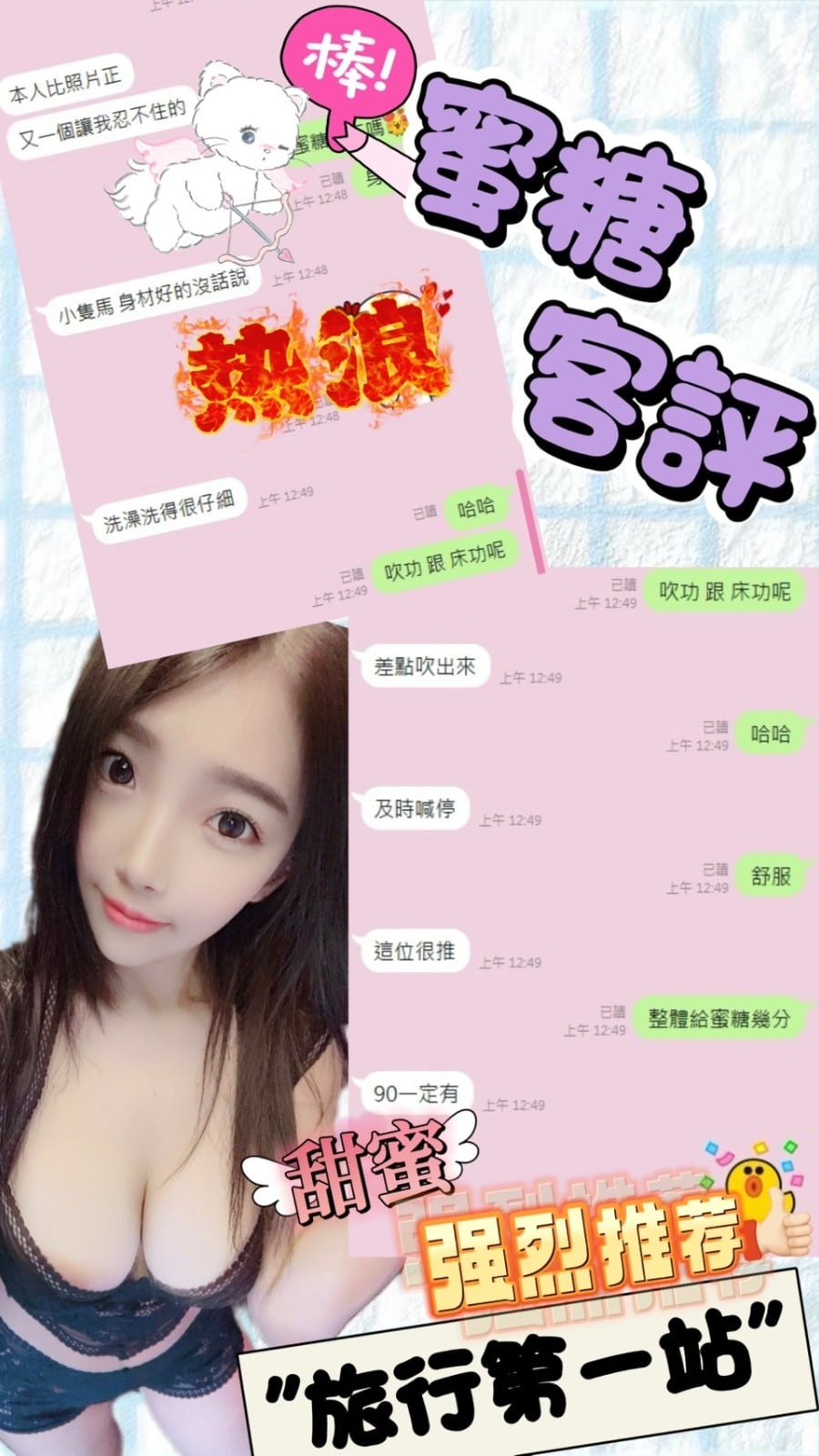 馬來西亞台南蜜糖定點圖片