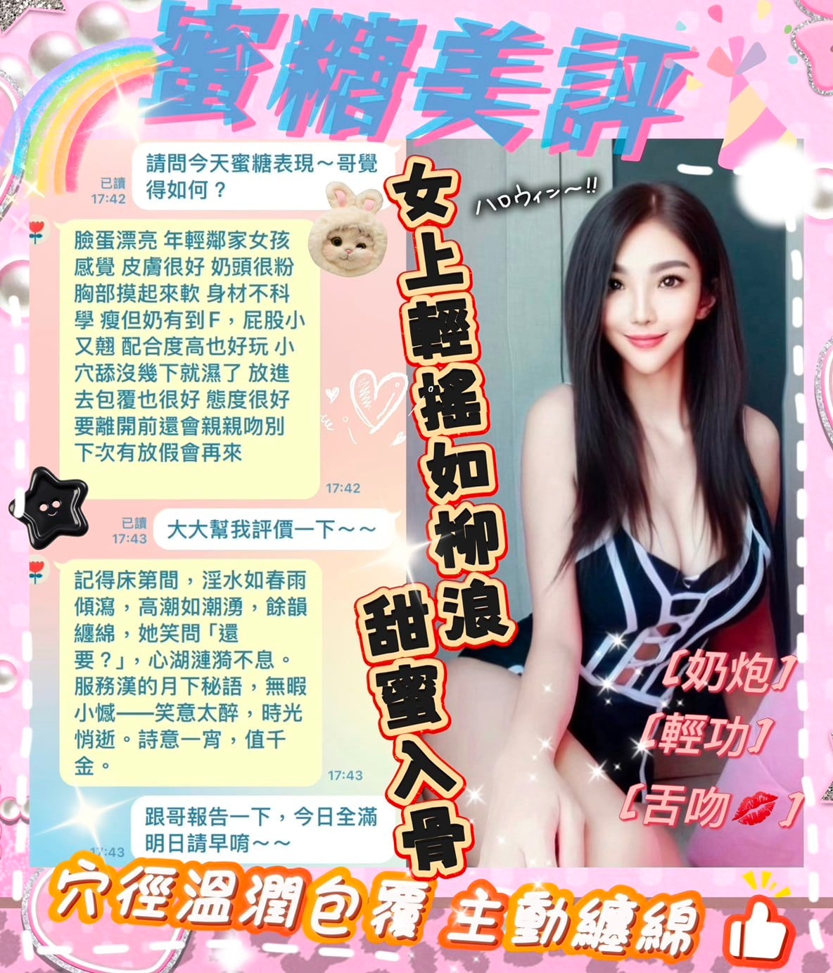 馬來西亞台南蜜糖定點圖片