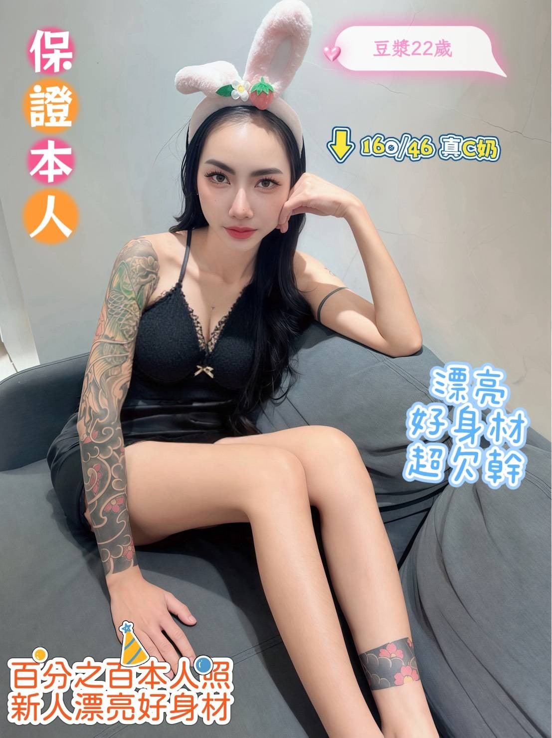 馬來西亞台南豆漿定點圖片
