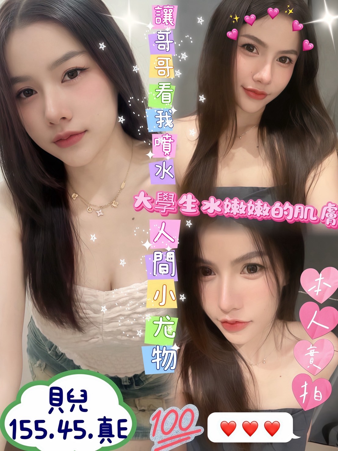 馬來西亞台南貝兒定點圖片