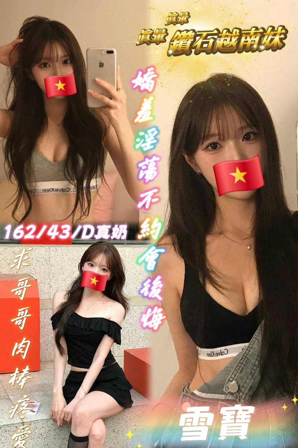 馬來西亞台南雪寶定點圖片