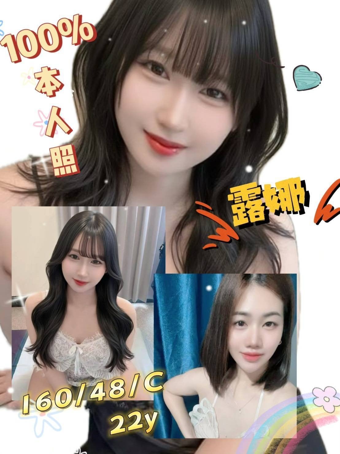 馬來西亞台南露娜定點圖片