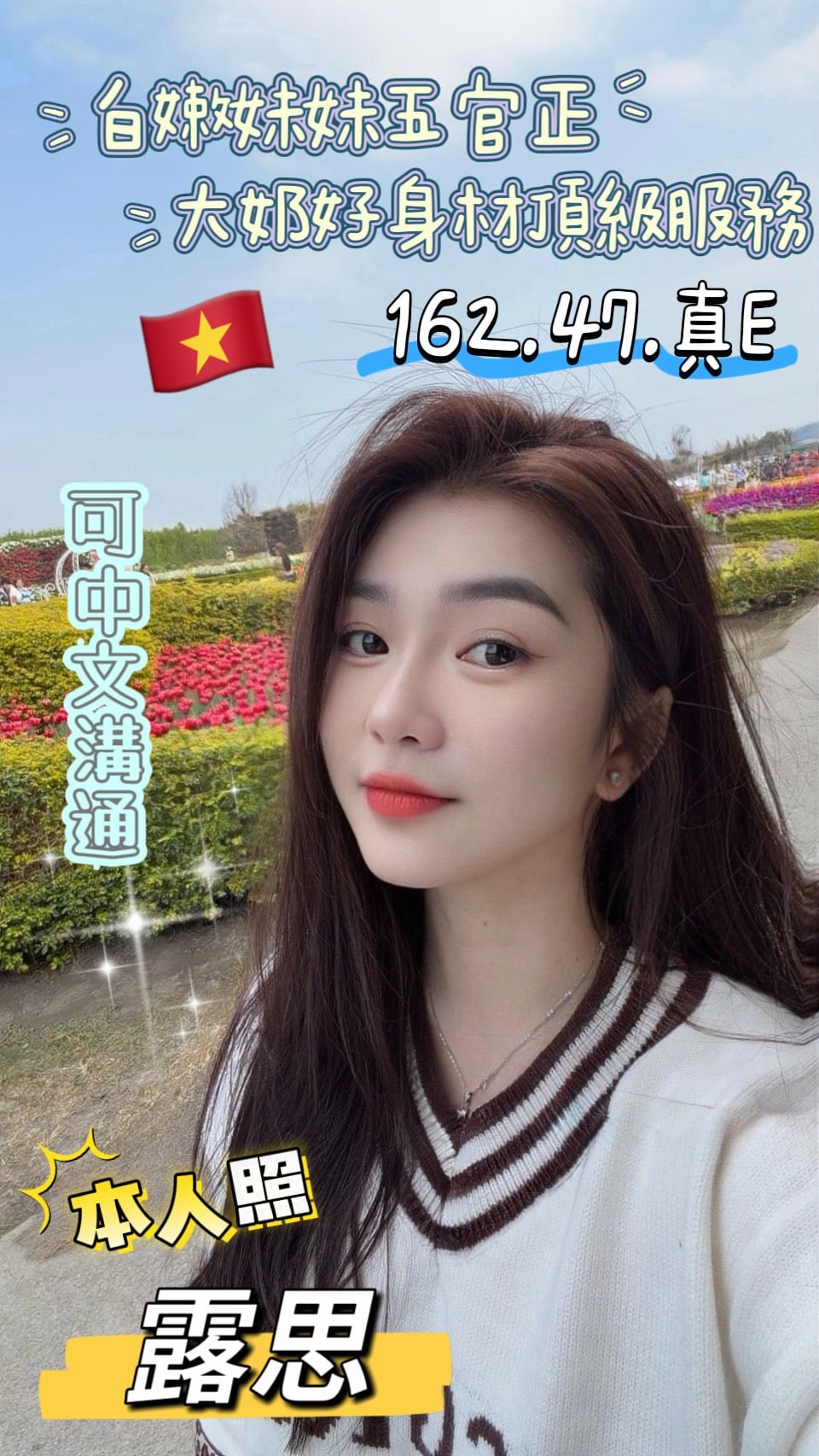 馬來西亞台南露思定點圖片