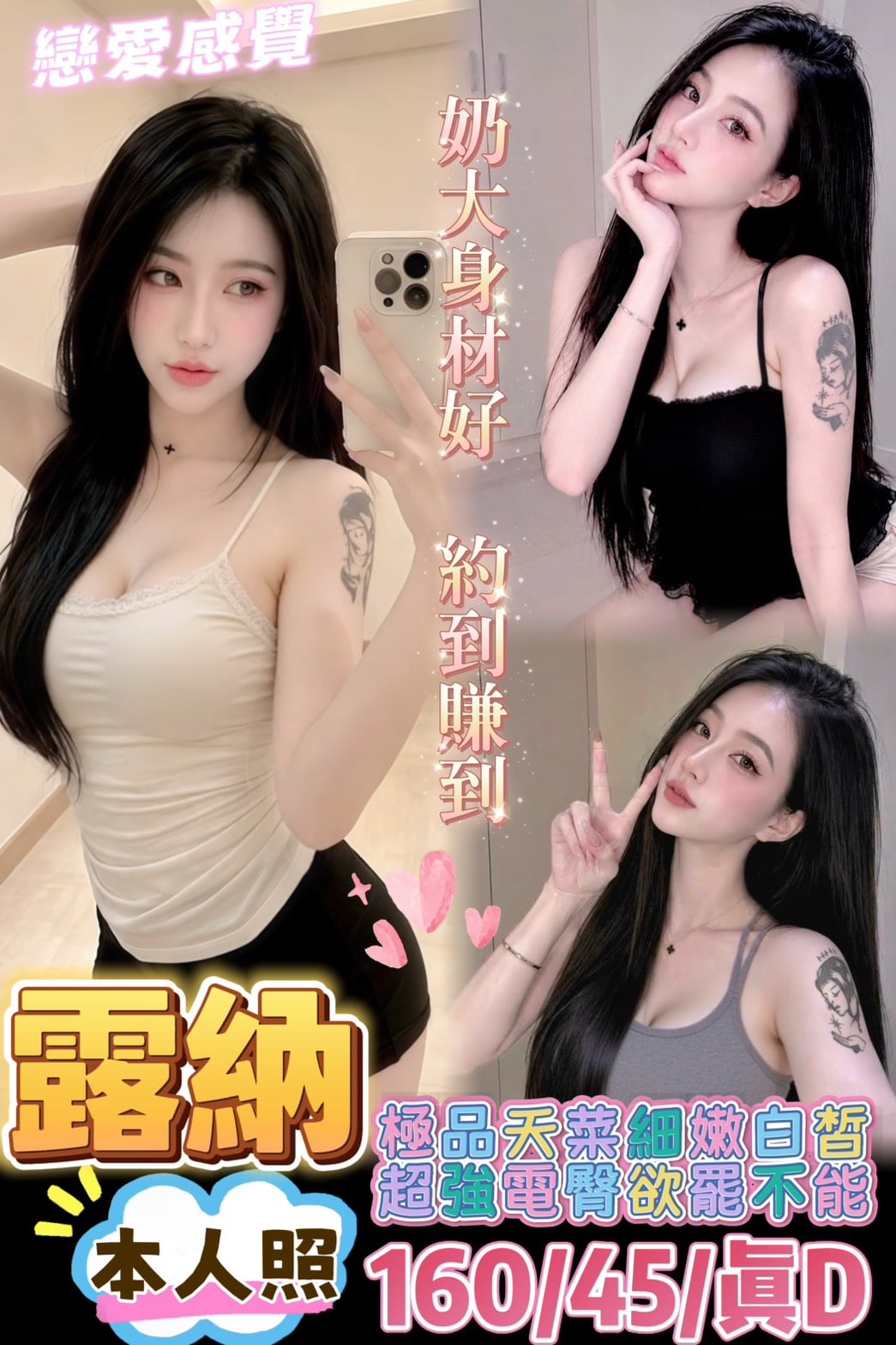 馬來西亞台南露納定點圖片
