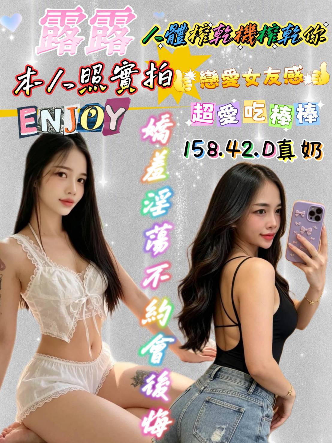馬來西亞台南露露定點圖片