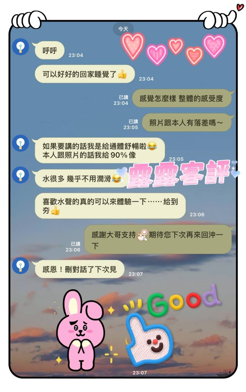 馬來西亞台南露露定點圖片