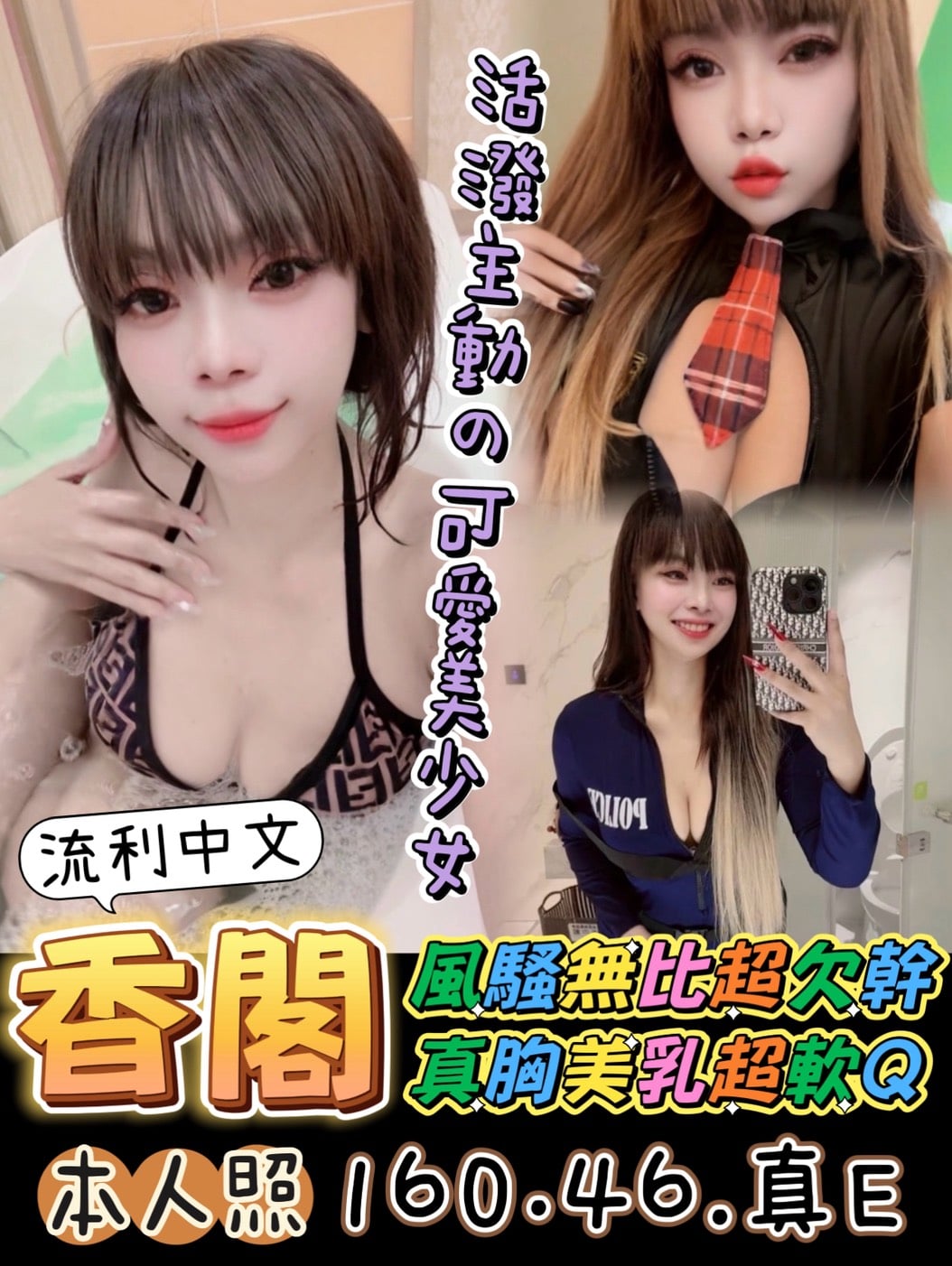 馬來西亞台南香閣定點圖片