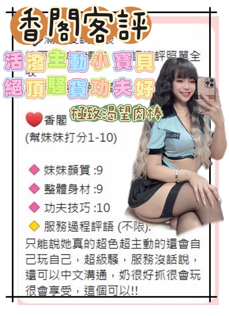 馬來西亞台南香閣定點圖片
