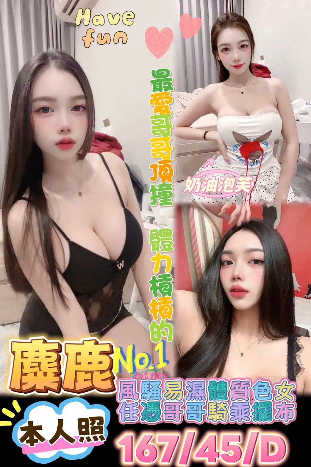 馬來西亞台南麋鹿定點圖片