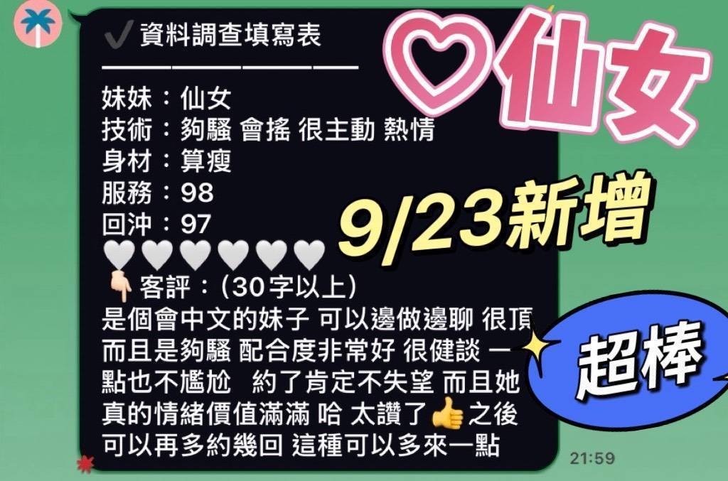 馬來西亞台南麻衣定點圖片