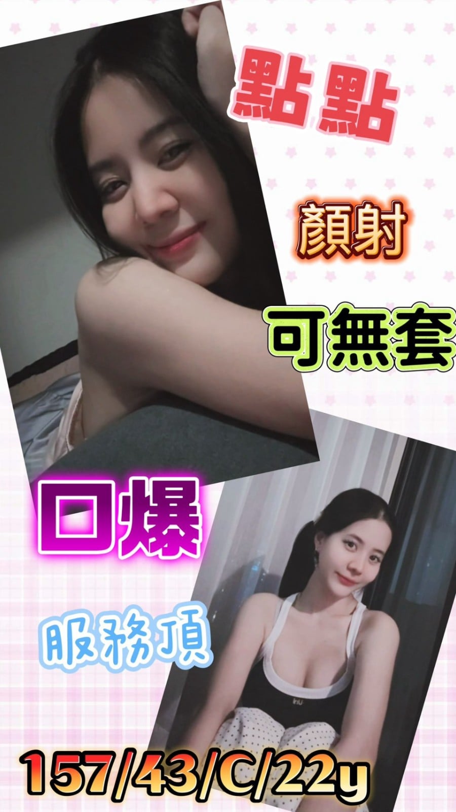 馬來西亞台南點點定點圖片