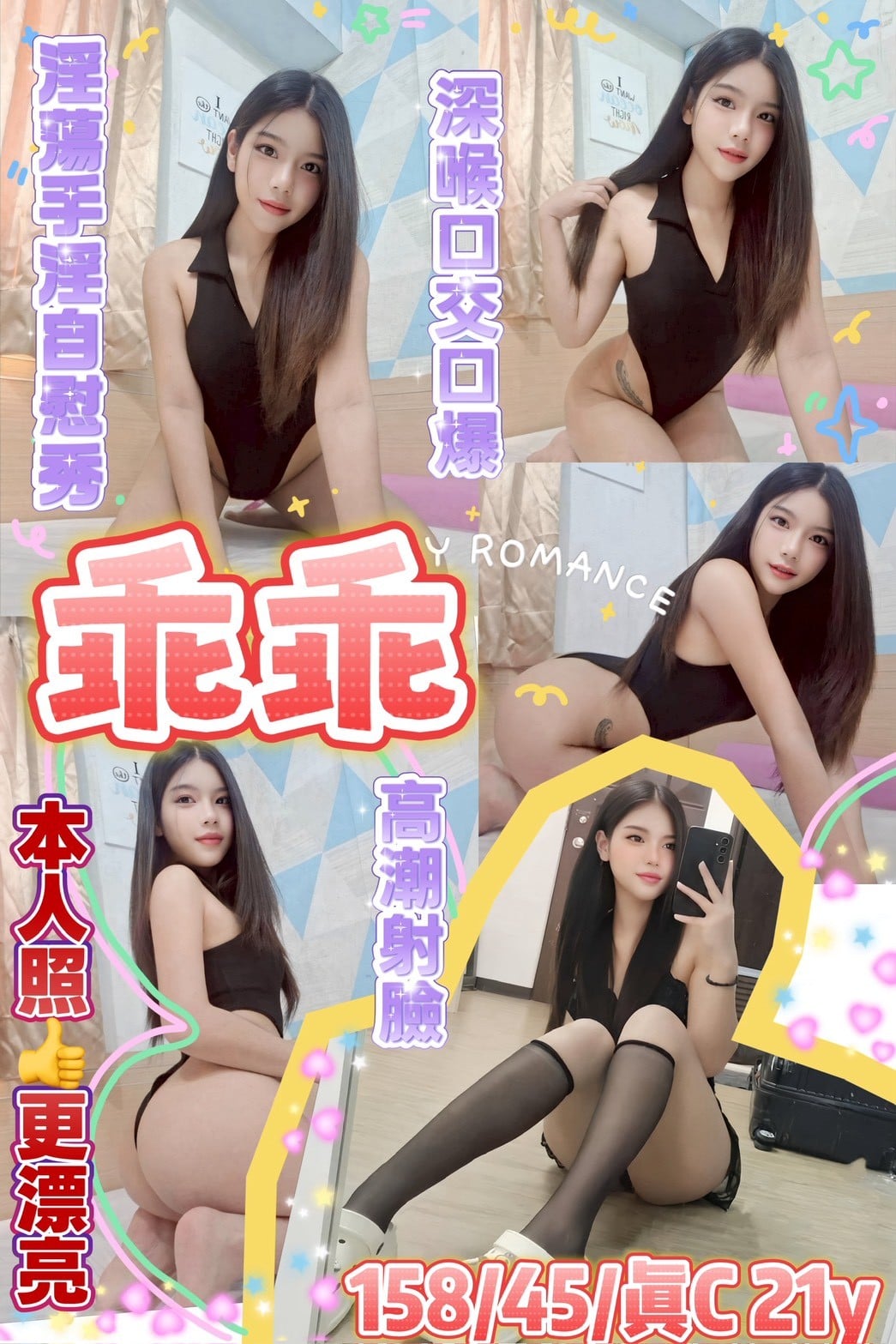 馬來西亞台東乖乖定點圖片