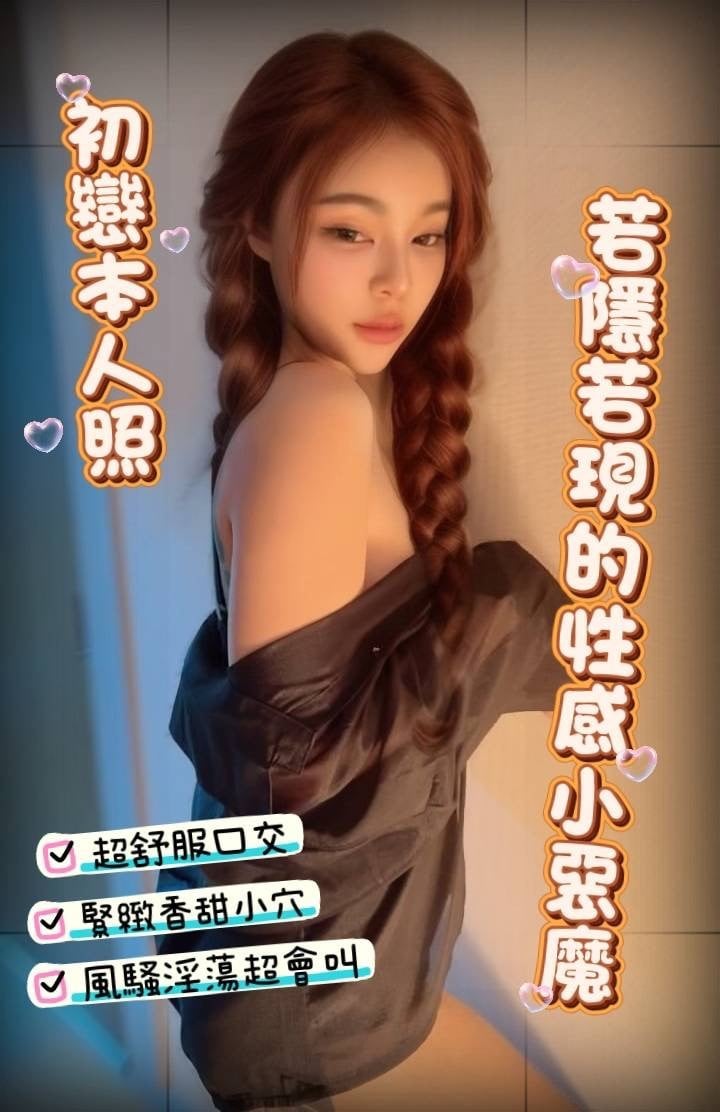 馬來西亞台東初戀定點圖片