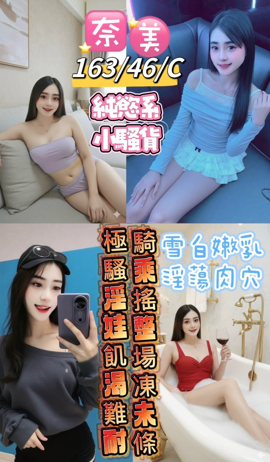 馬來西亞台東奈美定點圖片