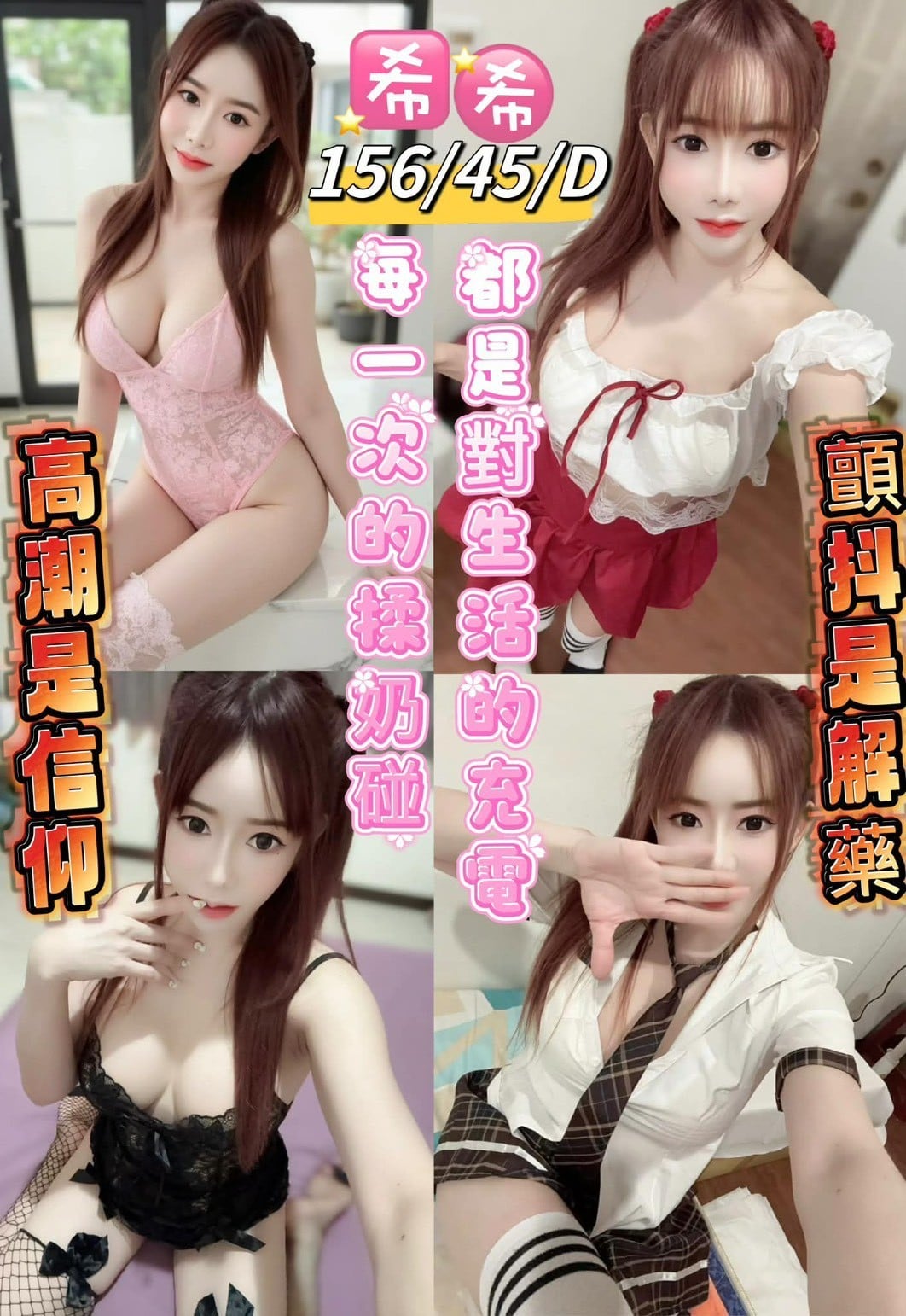 馬來西亞台東希希定點圖片