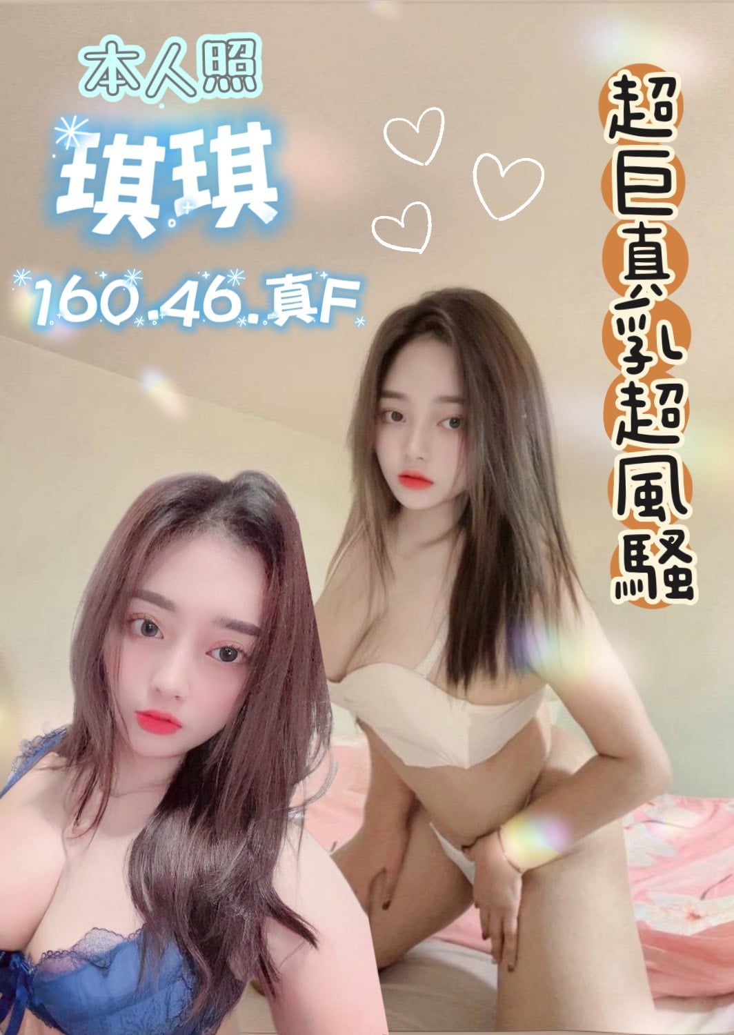 馬來西亞台東琪琪定點圖片