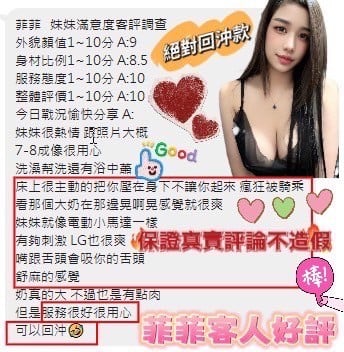 馬來西亞台東菲菲定點圖片