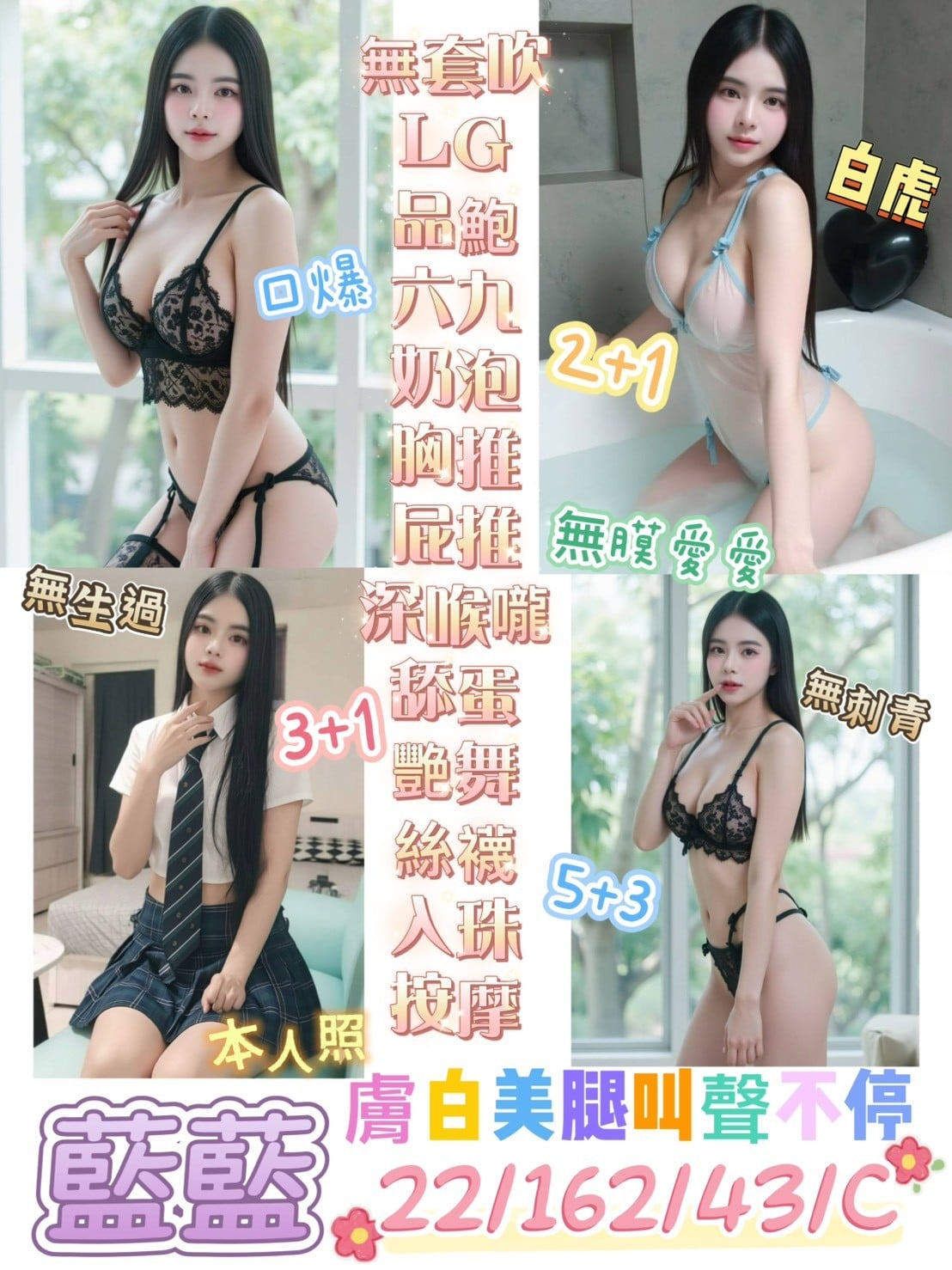馬來西亞台東藍藍定點圖片