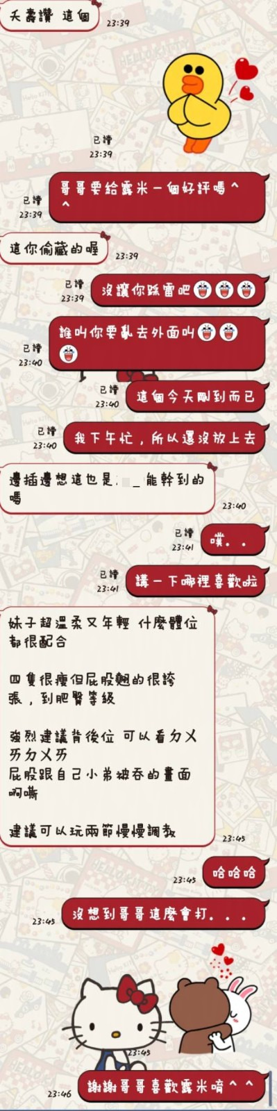 馬來西亞台東露米定點圖片