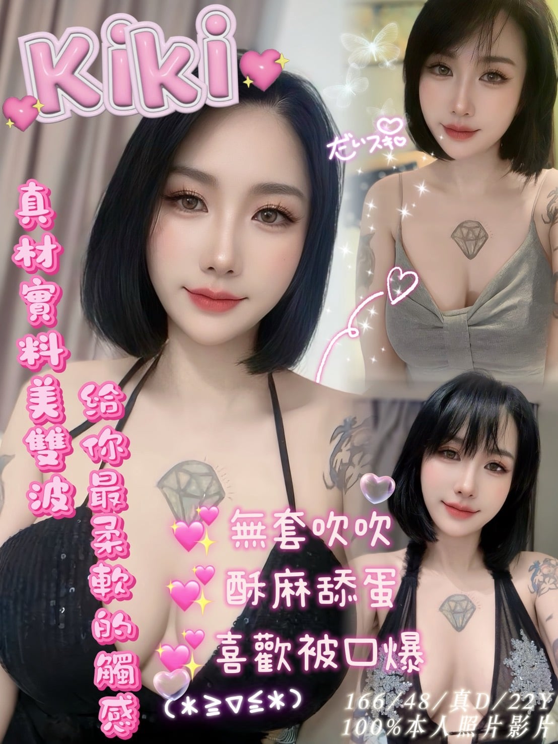 馬來西亞嘉義Kiki定點圖片