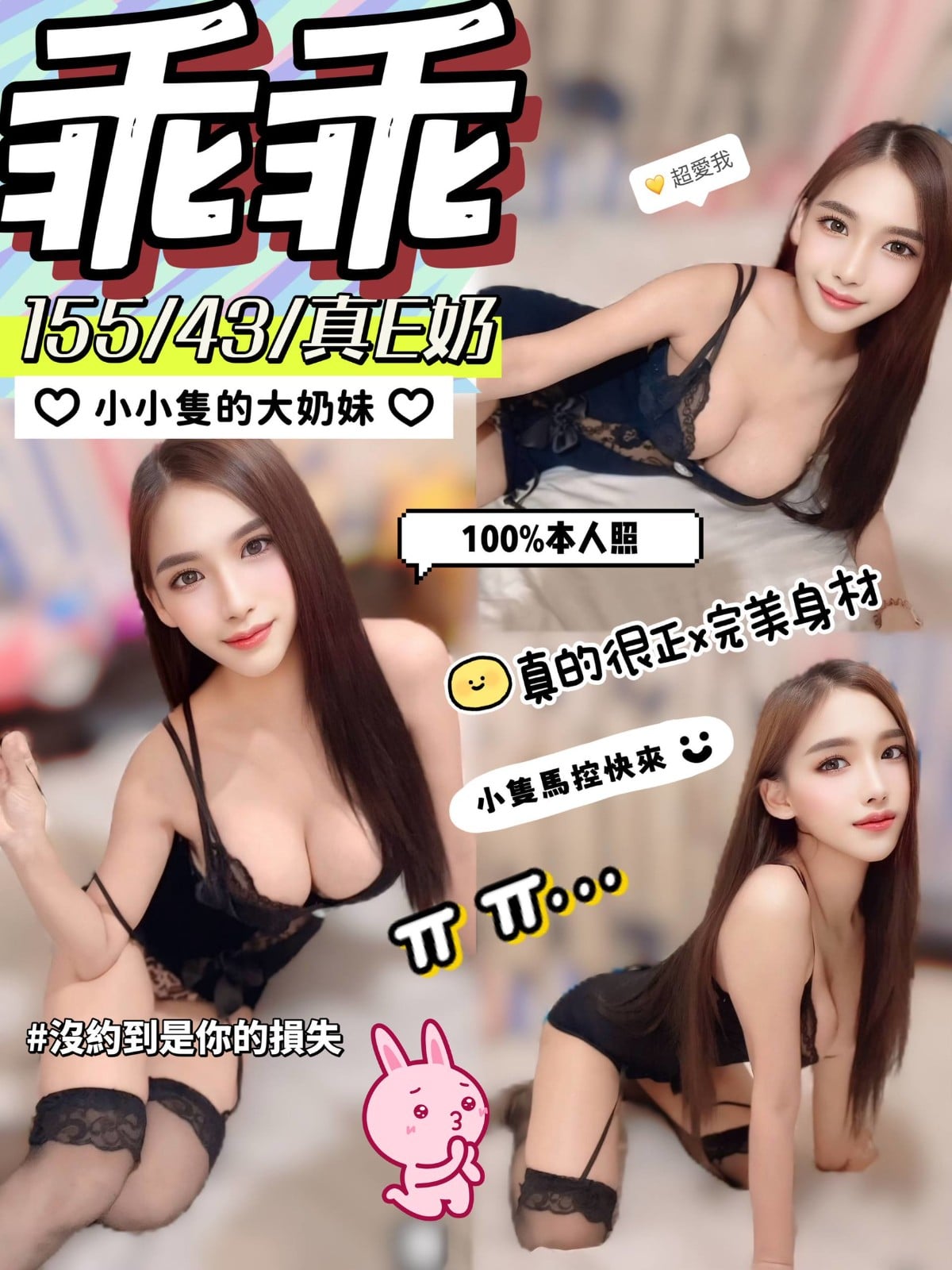 馬來西亞嘉義乖乖定點圖片