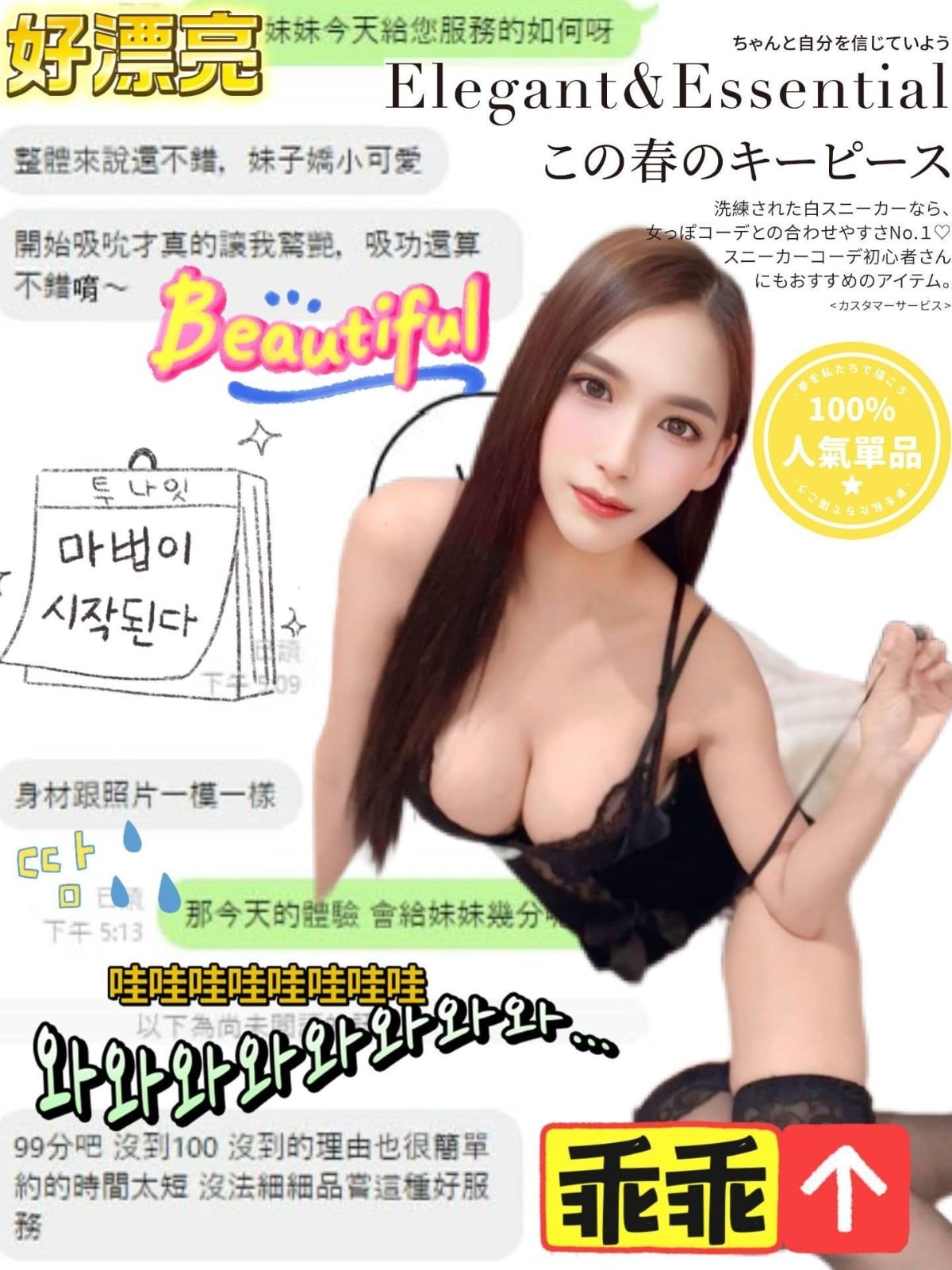 馬來西亞嘉義乖乖定點圖片