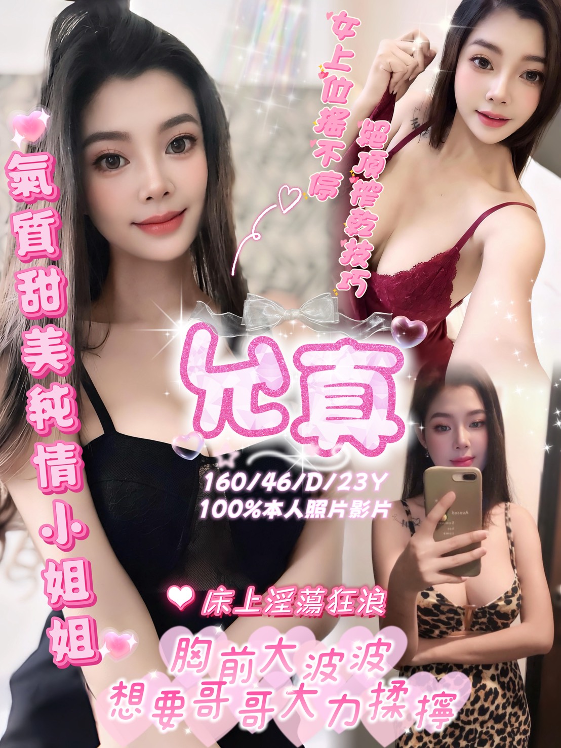 馬來西亞嘉義允真定點圖片