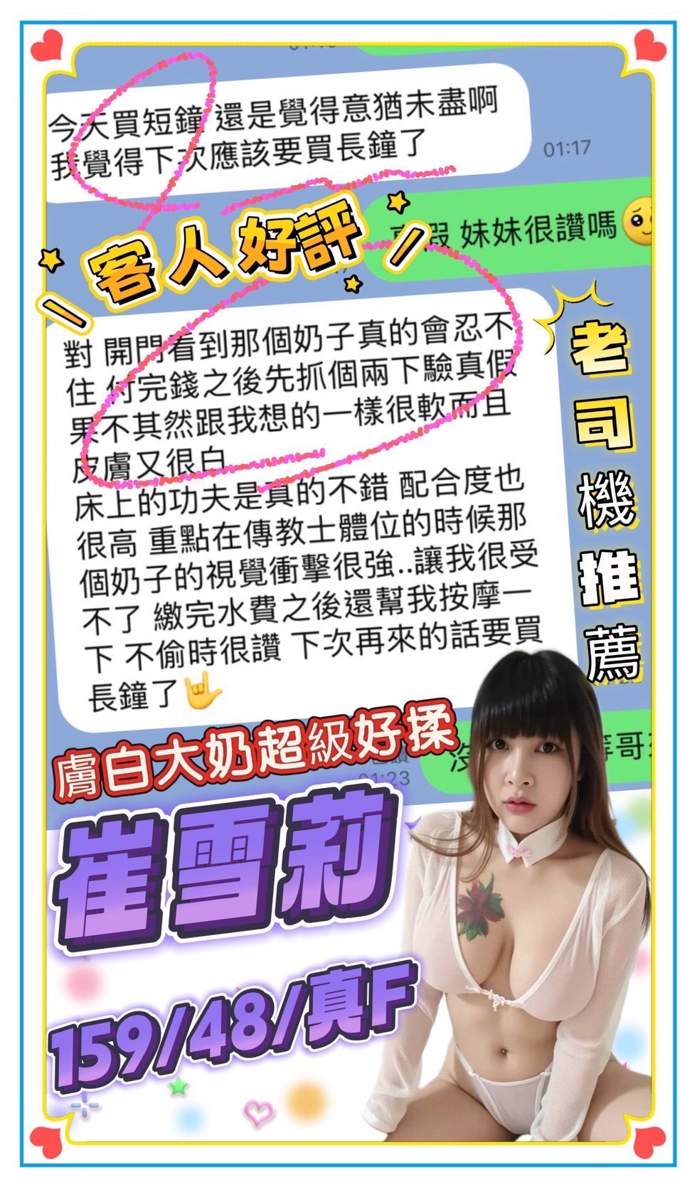馬來西亞嘉義具丙定點圖片