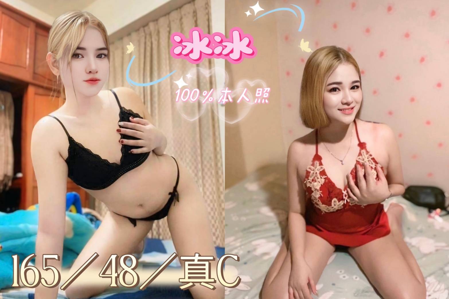 馬來西亞嘉義冰冰定點圖片