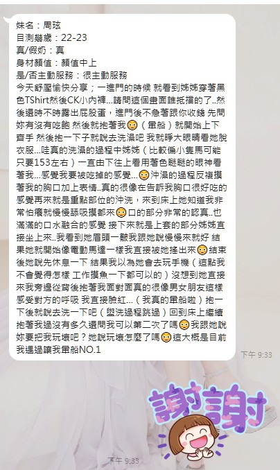 馬來西亞嘉義周玹定點圖片