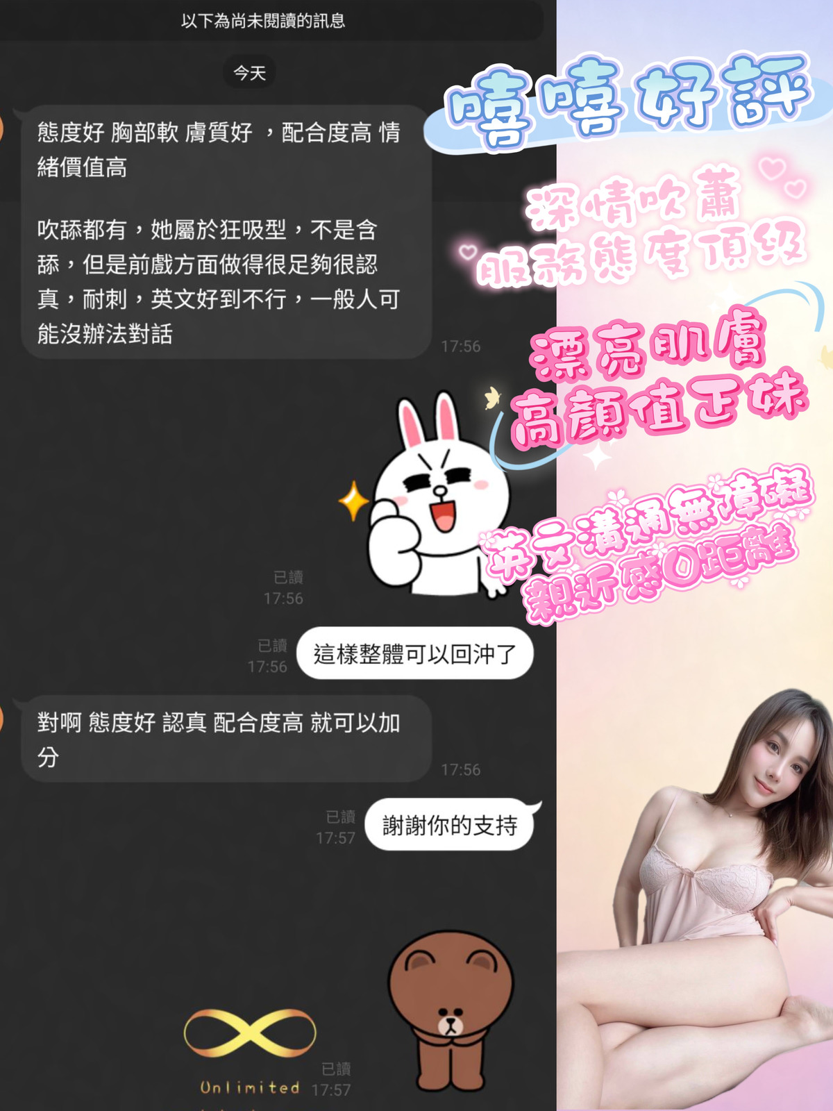 馬來西亞嘉義嘻嘻定點圖片