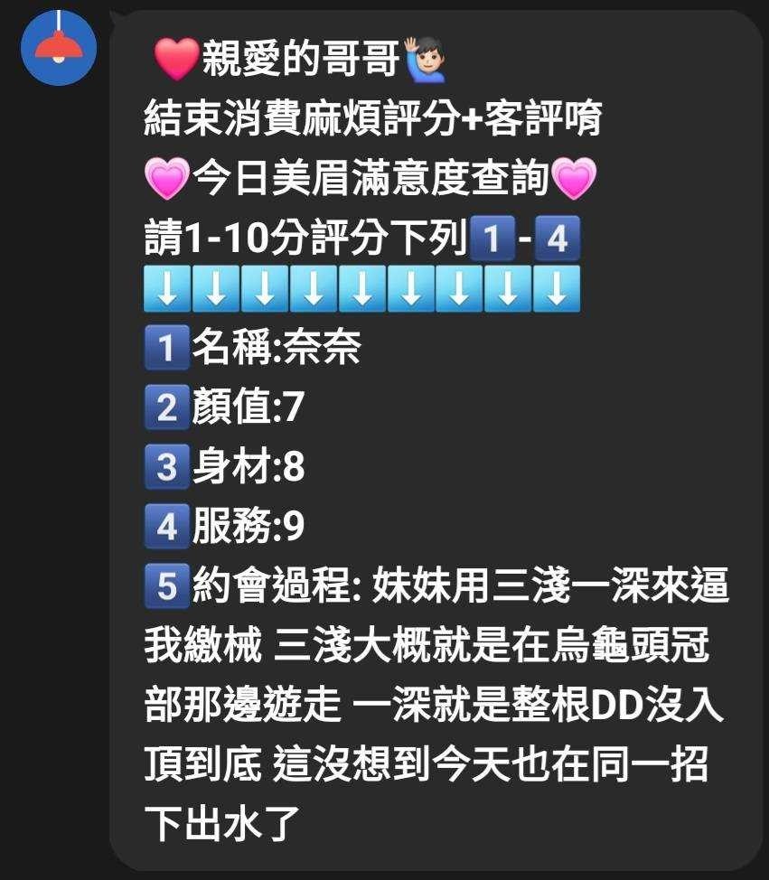 馬來西亞嘉義奈奈定點圖片