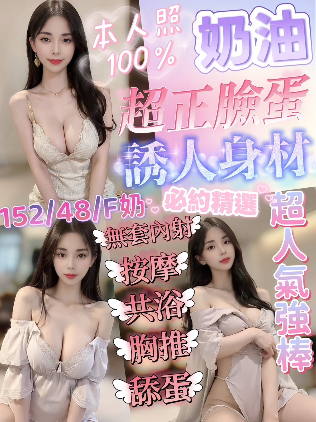 馬來西亞嘉義奶油定點圖片