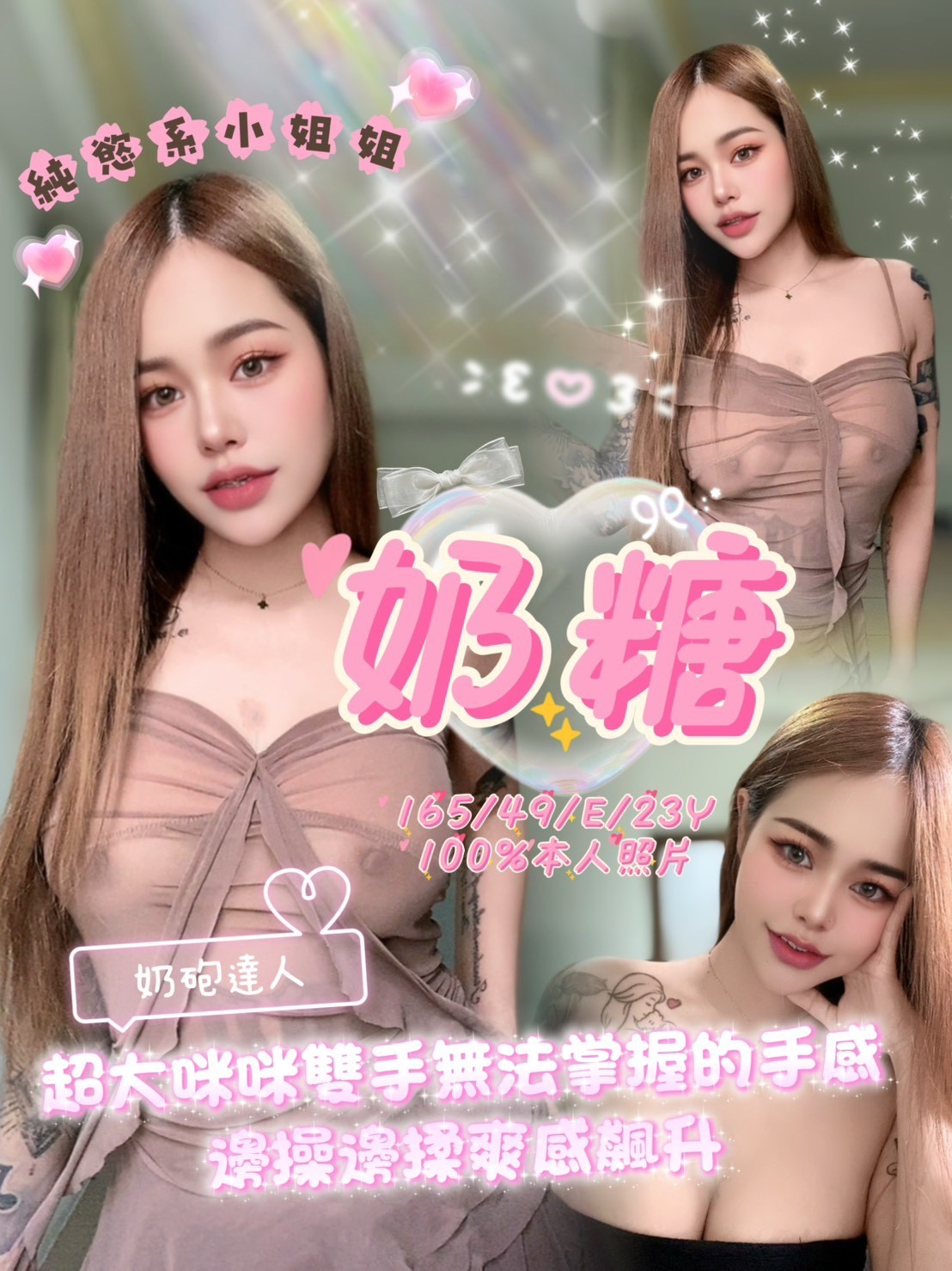 馬來西亞嘉義奶糖定點圖片